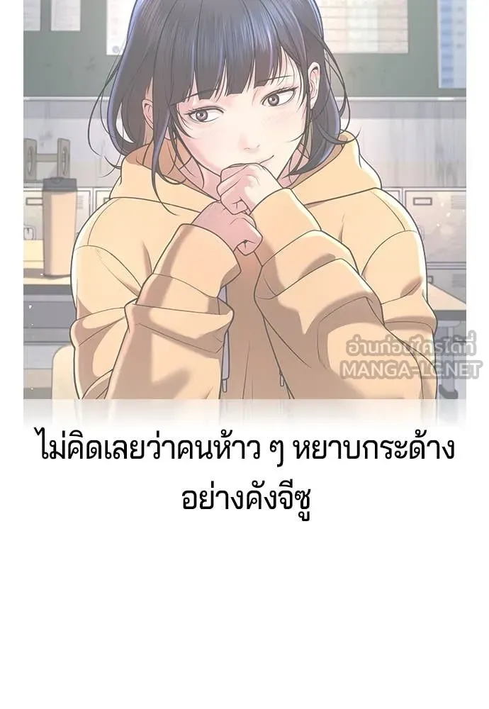 คูเซรา ตอนที่ 32 รูปที่ 13