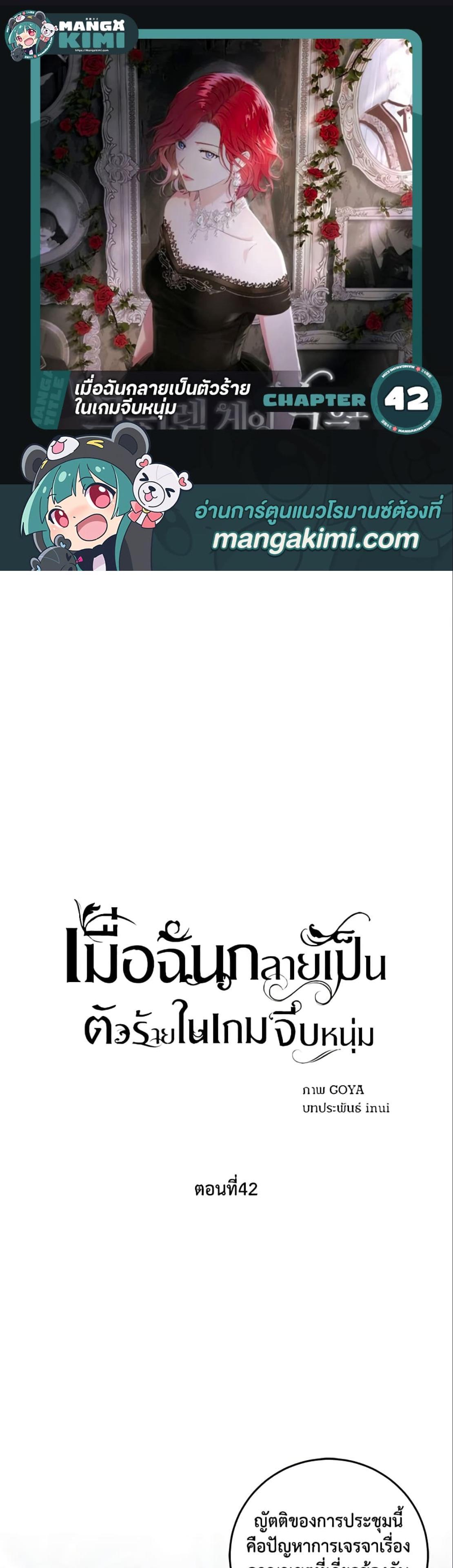 Manga-lc-com อ่านมังงะ อ่านการ์ตูน ออนไลน์ ฟรี I Fell into a Reverse Harem Game! ตอนที่ 1 2 3 4 5 6 7 8 9 10 11 12 13 14 ฟรี ไม่มีโฆษณา Manga-lc - อ่าน มังงะ อ่าน การ์ตูน ออนไลน์ อ่านมังงะ ฟรี