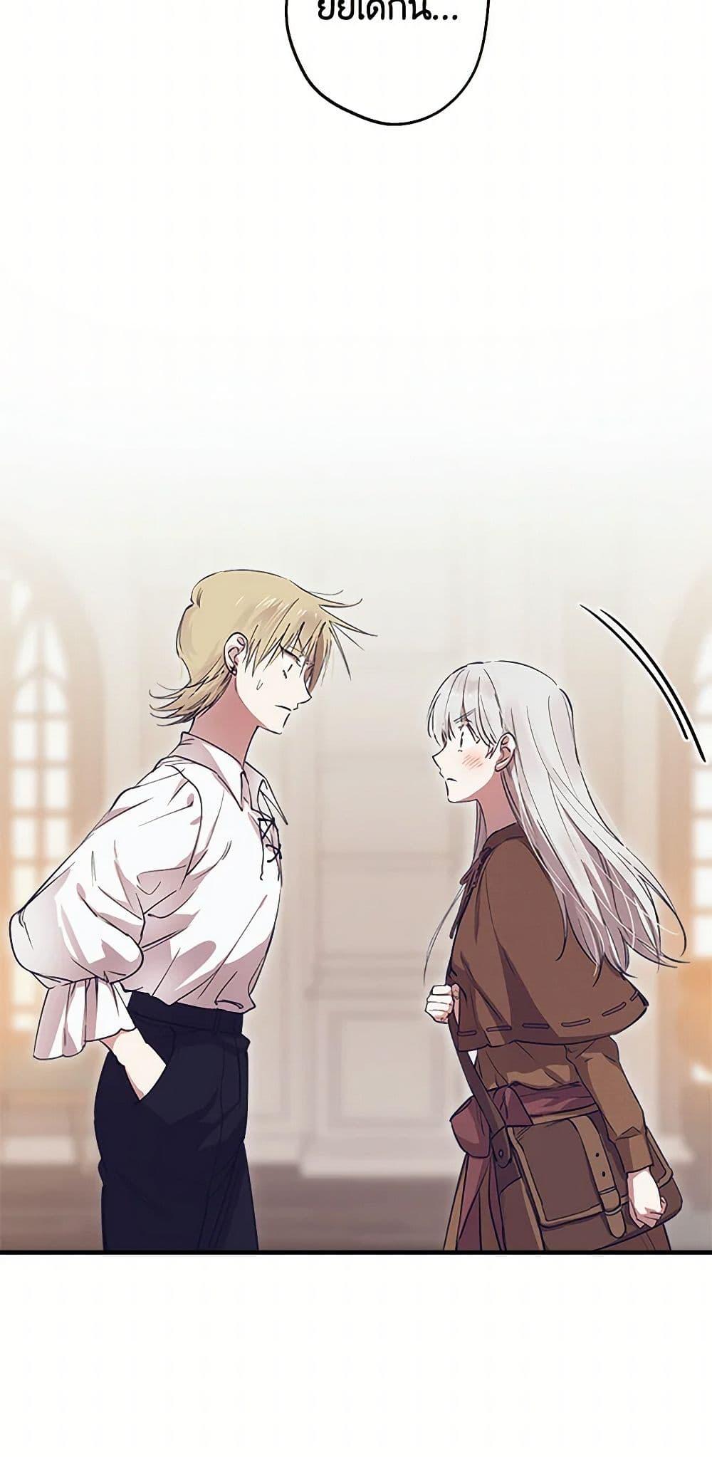 Manga-lc-com อ่านมังงะ อ่านการ์ตูน ออนไลน์ ฟรี The Strongest Characters in the World are Obsessed With Me ตอนที่ 1 2 3 4 5 6 7 8 9 10 11 12 13 14 ฟรี ไม่มีโฆษณา Manga-lc - อ่าน มังงะ อ่าน การ์ตูน ออนไลน์ อ่านมังงะ ฟรี