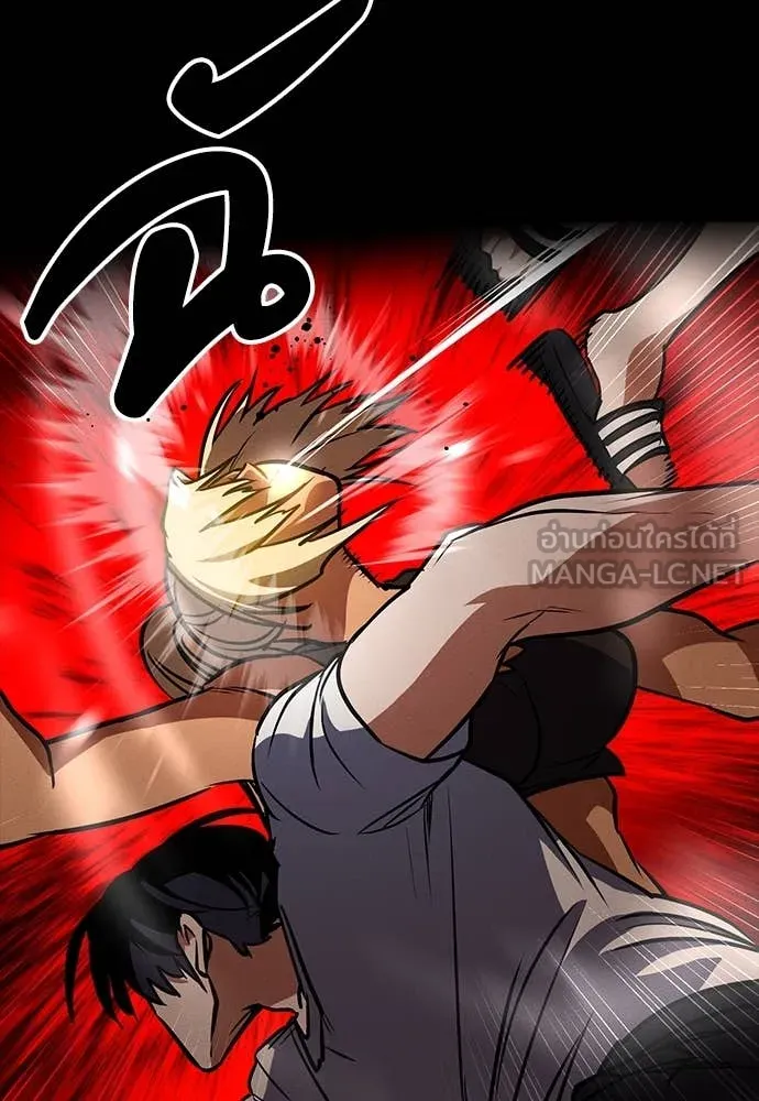 มือสังหารพันธุ์อมตะ ตอนที่ 33 รูปที่ 120