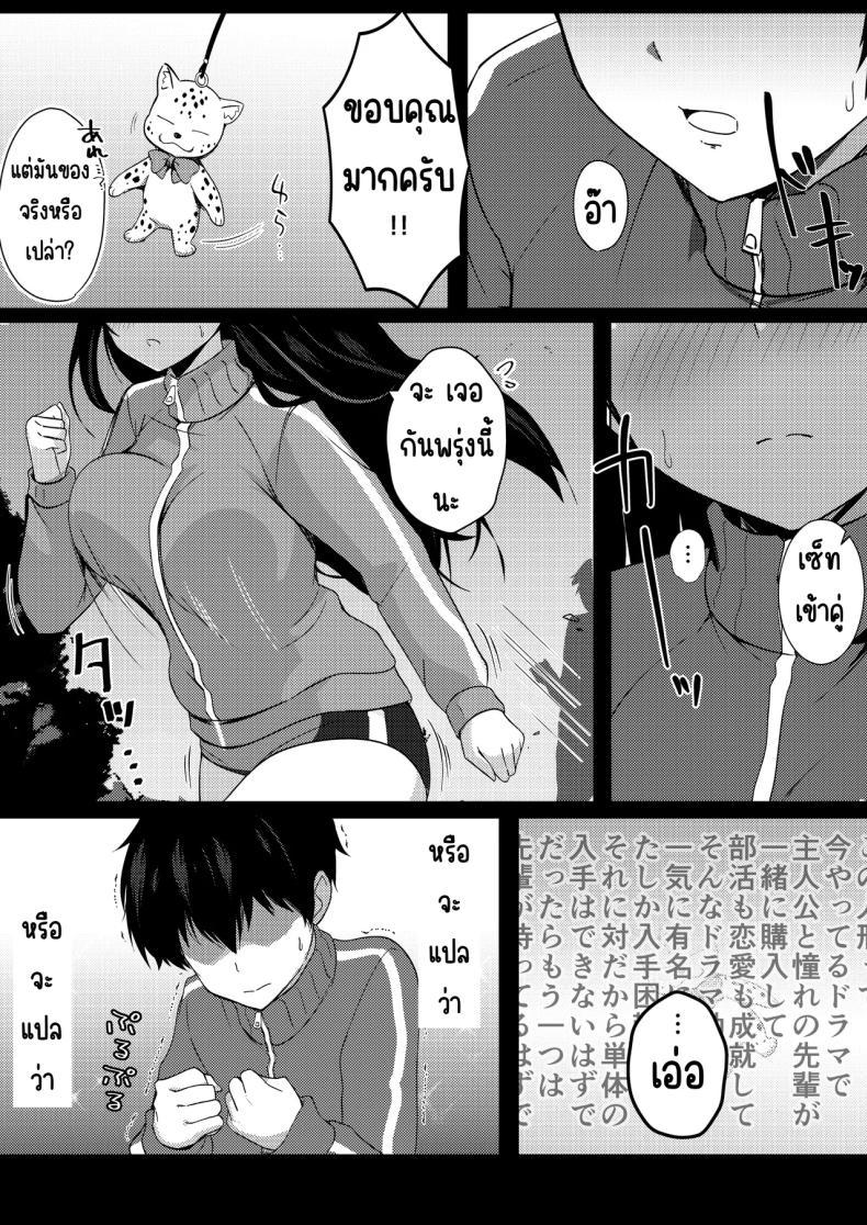 Doujin-Lc- อ่าน โดจิน มังฮวา เกาหลี ญี่ปุ่น จีน แปลไทย รุ่นพี่ที่ผมชื่นชม [Urahara Doll (Viali)] Boku no Akogare no Senpai ตอนที่ 1 2 3 4 5 6 7 8 9 10 11 12 13 14 ฟรี ไม่มีโฆษณา อ่าน โดจิน Manhwa เกาหลี ญี่ปุ่น จีน เรามีครบ คัดมาให้เน้นๆ โดจิน 18+ รับประกันความฟินโดย  Doujin Lc