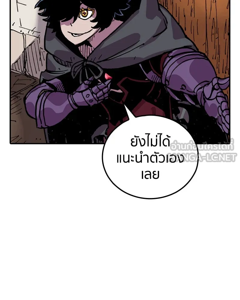 เคลวาเทส อสูรจอมราชัน ตอนที่ 27 ข่าวลือไม่ดีของผู้กล้า (2) รูปที่ 120