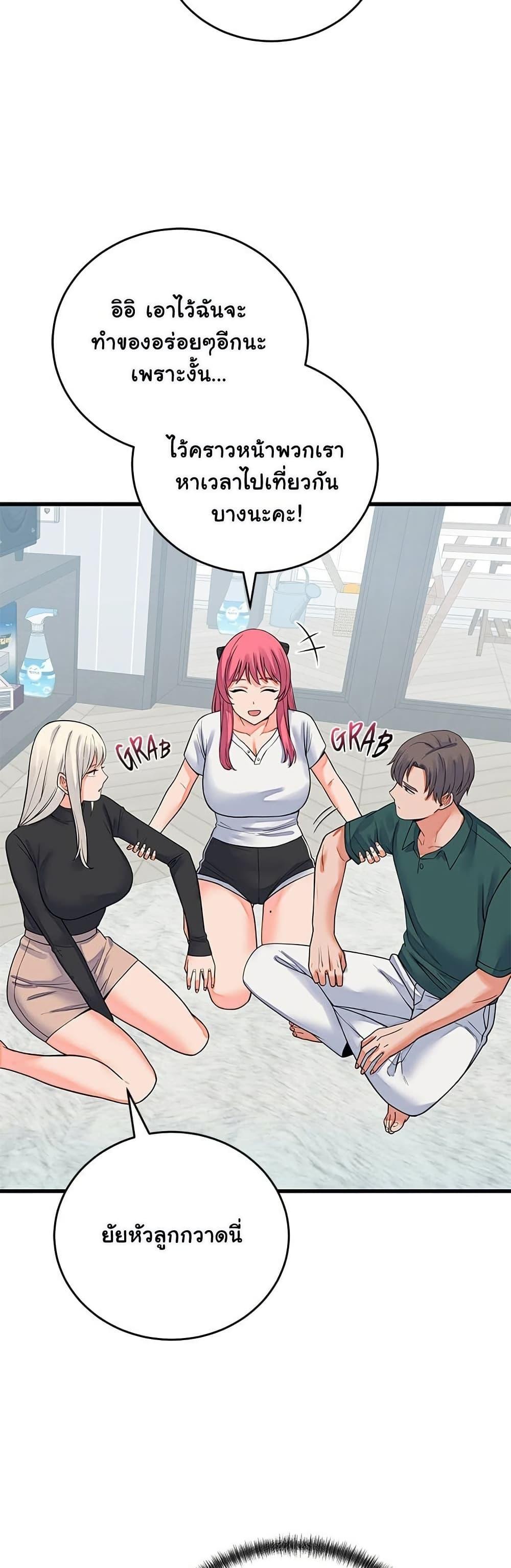 Doujin-Lc- อ่าน โดจิน มังฮวา เกาหลี ญี่ปุ่น จีน แปลไทย From Pauper ตอนที่ 1 2 3 4 5 6 7 8 9 10 11 12 13 14 ฟรี ไม่มีโฆษณา อ่าน โดจิน Manhwa เกาหลี ญี่ปุ่น จีน เรามีครบ คัดมาให้เน้นๆ โดจิน 18+ รับประกันความฟินโดย  Doujin Lc