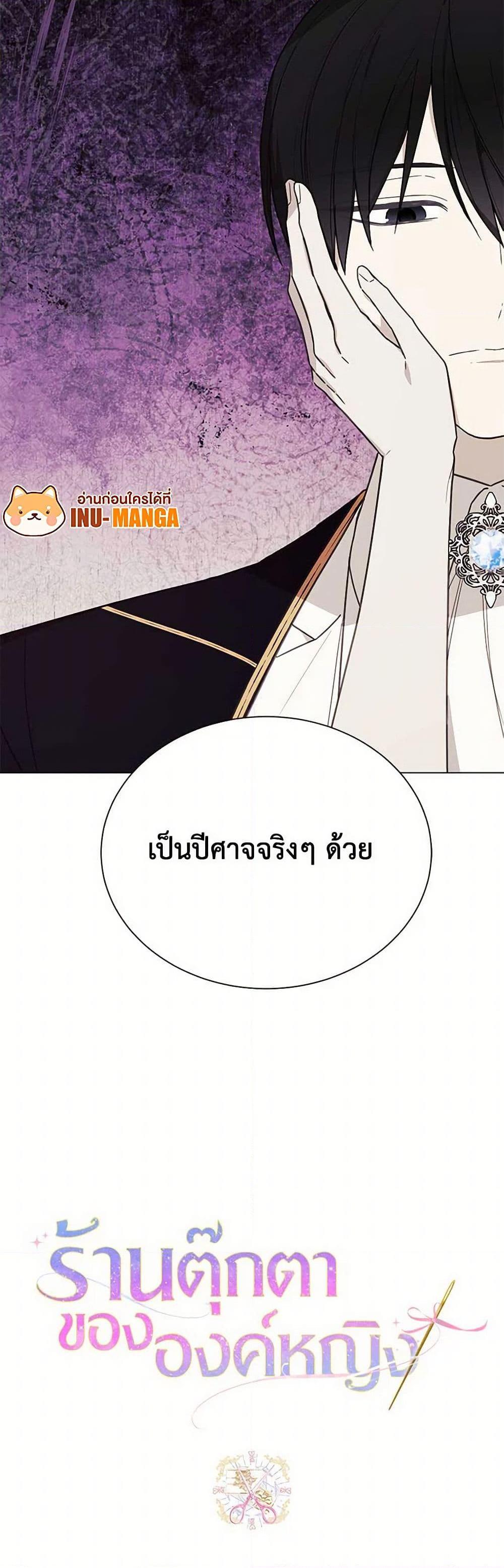 Manga-lc-com อ่านมังงะ อ่านการ์ตูน ออนไลน์ ฟรี The Princess’s Doll Shop ตอนที่ 1 2 3 4 5 6 7 8 9 10 11 12 13 14 ฟรี ไม่มีโฆษณา Manga-lc - อ่าน มังงะ อ่าน การ์ตูน ออนไลน์ อ่านมังงะ ฟรี