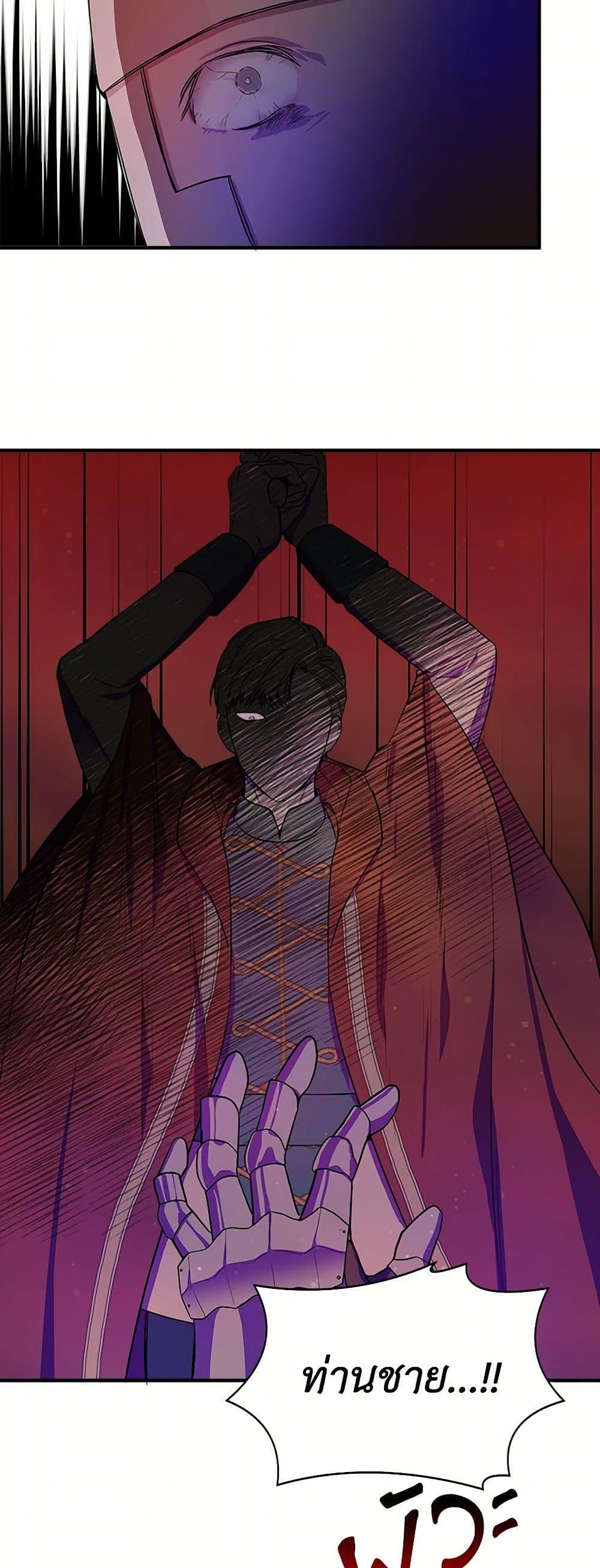 Manga-lc-com อ่านมังงะ อ่านการ์ตูน ออนไลน์ ฟรี I Wasn’t the Cinderella ตอนที่ 1 2 3 4 5 6 7 8 9 10 11 12 13 14 ฟรี ไม่มีโฆษณา Manga-lc - อ่าน มังงะ อ่าน การ์ตูน ออนไลน์ อ่านมังงะ ฟรี