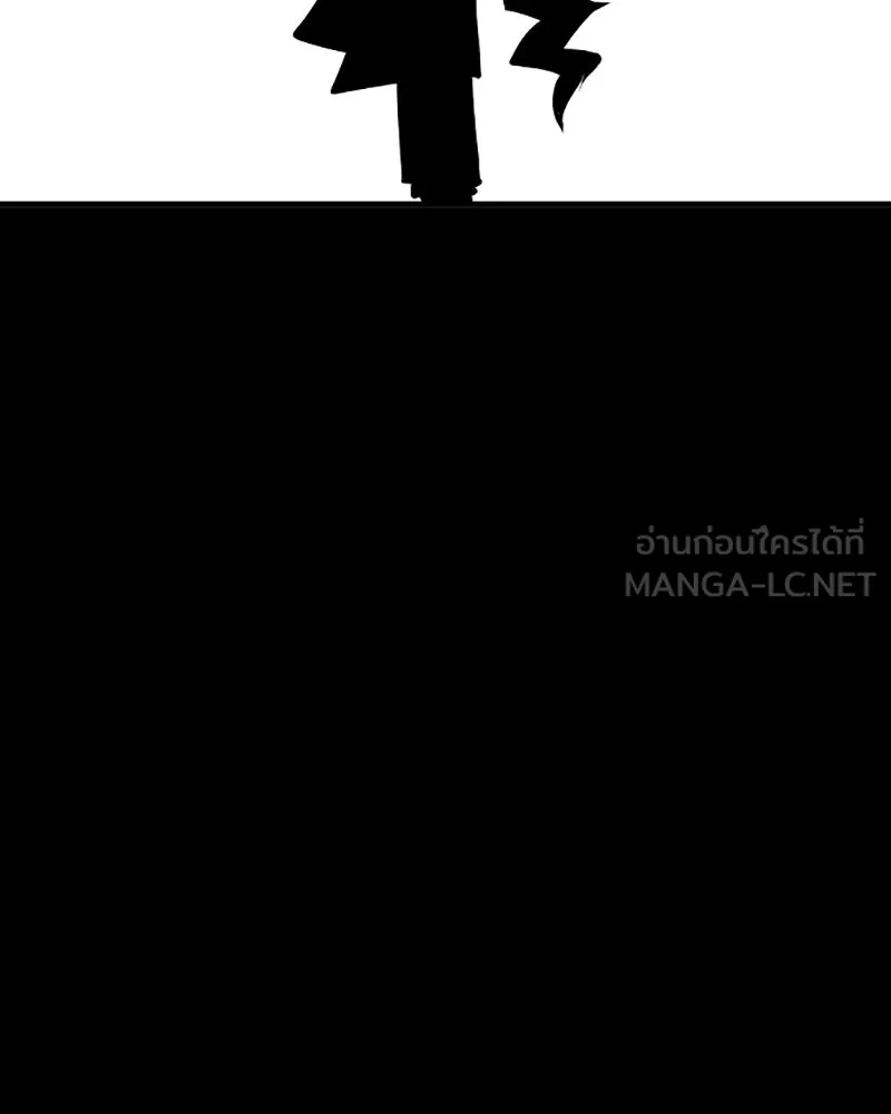 Player ตอนที่ 148 รูปที่ 159