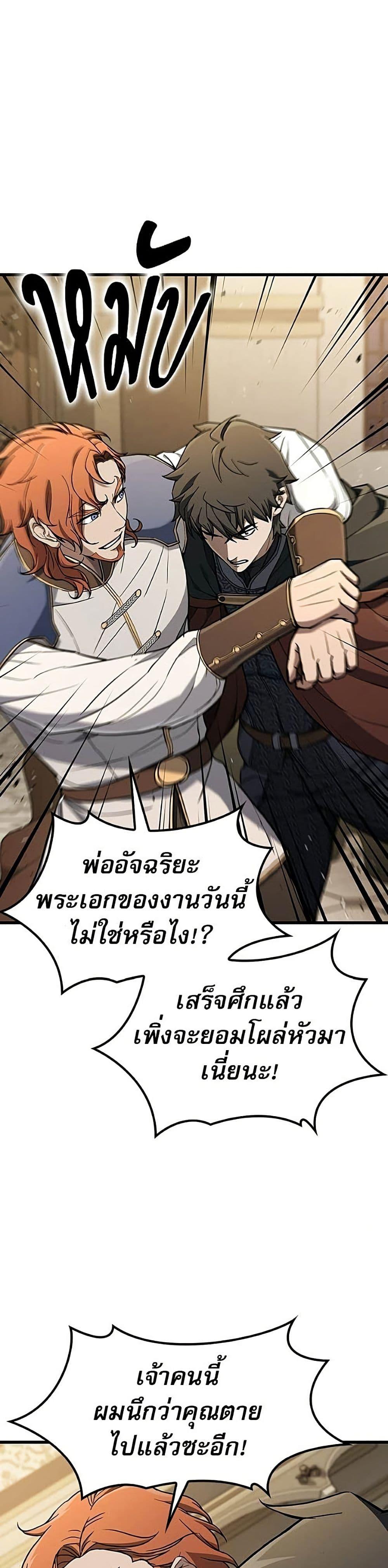 Manga-lc-com อ่านมังงะ อ่านการ์ตูน ออนไลน์ ฟรี Life of a Demon Hunter ตอนที่ 1 2 3 4 5 6 7 8 9 10 11 12 13 14 ฟรี ไม่มีโฆษณา Manga-lc - อ่าน มังงะ อ่าน การ์ตูน ออนไลน์ อ่านมังงะ ฟรี