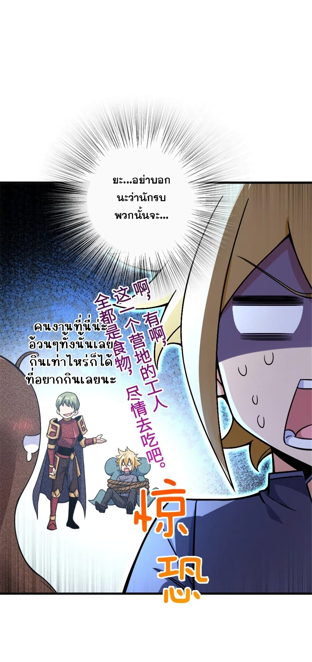 Manga-lc-com อ่านมังงะ อ่านการ์ตูน ออนไลน์ ฟรี Release That Witch ตอนที่ 1 2 3 4 5 6 7 8 9 10 11 12 13 14 ฟรี ไม่มีโฆษณา Manga-lc - อ่าน มังงะ อ่าน การ์ตูน ออนไลน์ อ่านมังงะ ฟรี