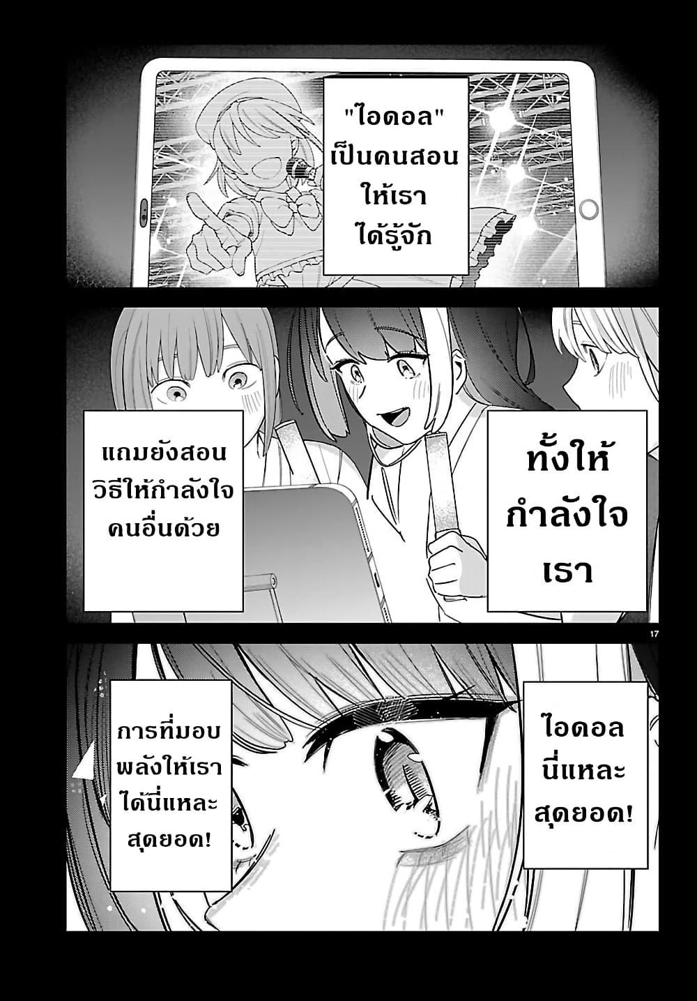 Manga-lc-com อ่านมังงะ อ่านการ์ตูน ออนไลน์ ฟรี Gakuen Idolm@aster Gold Rush ตอนที่ 1 2 3 4 5 6 7 8 9 10 11 12 13 14 ฟรี ไม่มีโฆษณา Manga-lc - อ่าน มังงะ อ่าน การ์ตูน ออนไลน์ อ่านมังงะ ฟรี