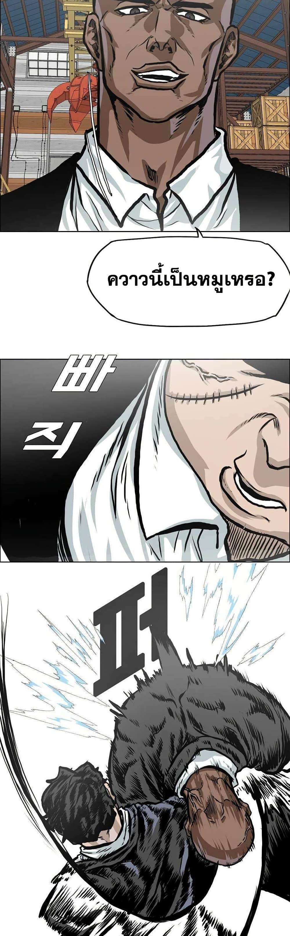 Manga-lc-com อ่านมังงะ อ่านการ์ตูน ออนไลน์ ฟรี Boss in School ตอนที่ 1 2 3 4 5 6 7 8 9 10 11 12 13 14 ฟรี ไม่มีโฆษณา Manga-lc - อ่าน มังงะ อ่าน การ์ตูน ออนไลน์ อ่านมังงะ ฟรี