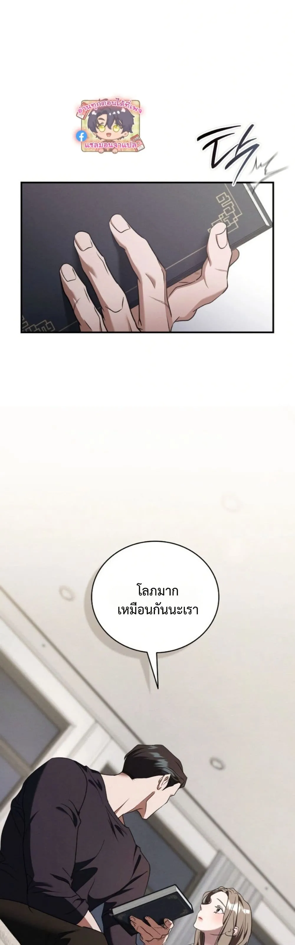 Manga-lc-com อ่านมังงะ อ่านการ์ตูน ออนไลน์ ฟรี Bastard Uncle ตอนที่ 1 2 3 4 5 6 7 8 9 10 11 12 13 14 ฟรี ไม่มีโฆษณา Manga-lc - อ่าน มังงะ อ่าน การ์ตูน ออนไลน์ อ่านมังงะ ฟรี