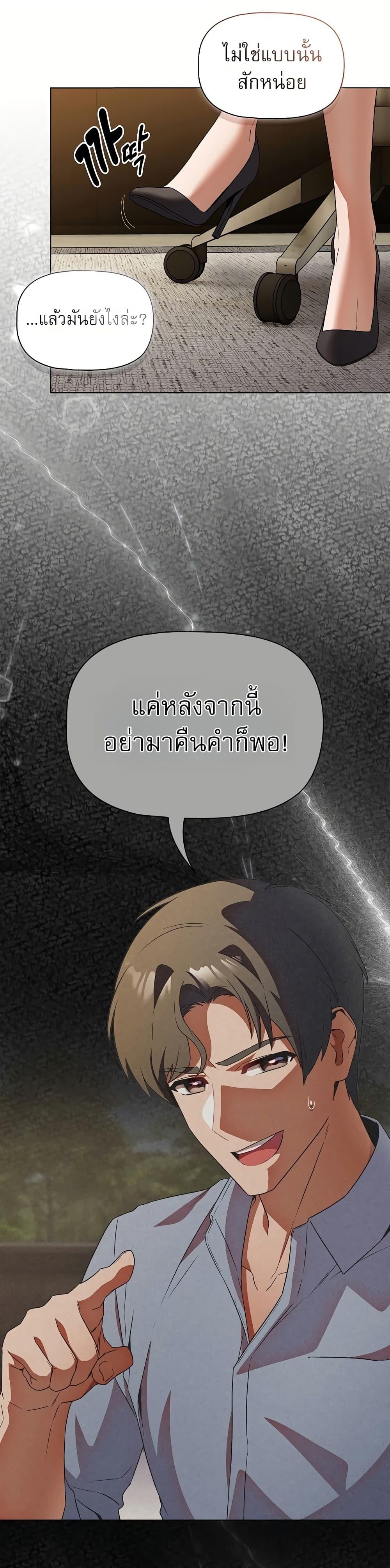 Doujin-Lc- อ่าน โดจิน มังฮวา เกาหลี ญี่ปุ่น จีน แปลไทย Affair Agency ตอนที่ 1 2 3 4 5 6 7 8 9 10 11 12 13 14 ฟรี ไม่มีโฆษณา อ่าน โดจิน Manhwa เกาหลี ญี่ปุ่น จีน เรามีครบ คัดมาให้เน้นๆ โดจิน 18+ รับประกันความฟินโดย  Doujin Lc