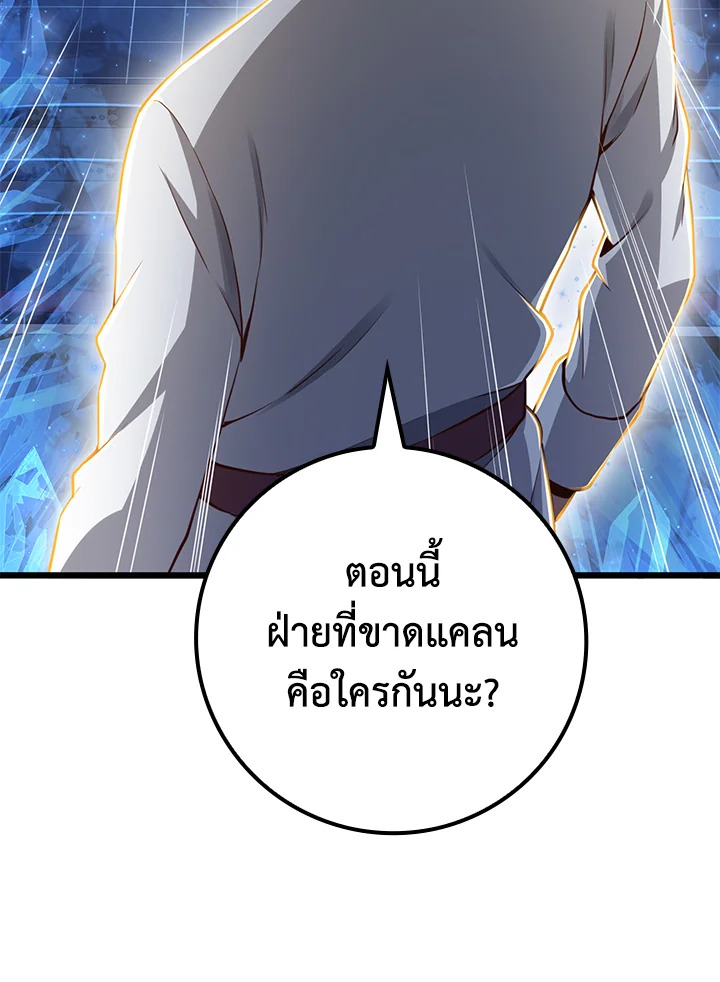 Manga-lc-com อ่านมังงะ อ่านการ์ตูน ออนไลน์ ฟรี The Lord of Coins ตอนที่ 1 2 3 4 5 6 7 8 9 10 11 12 13 14 ฟรี ไม่มีโฆษณา Manga-lc - อ่าน มังงะ อ่าน การ์ตูน ออนไลน์ อ่านมังงะ ฟรี