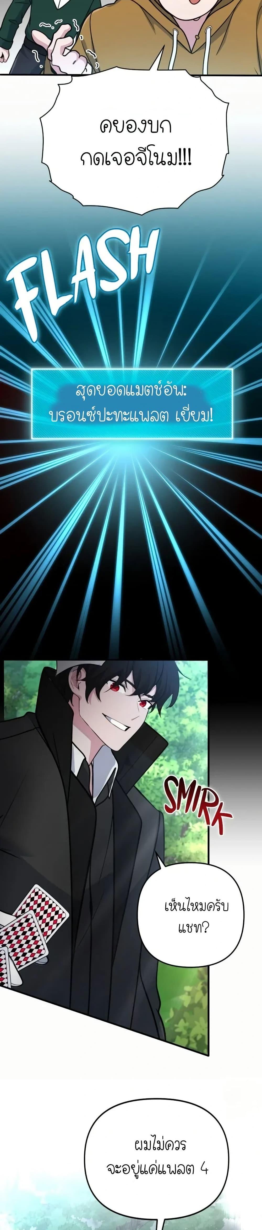 Manga-lc-com อ่านมังงะ อ่านการ์ตูน ออนไลน์ ฟรี The Genius Spirited Streamer ตอนที่ 1 2 3 4 5 6 7 8 9 10 11 12 13 14 ฟรี ไม่มีโฆษณา Manga-lc - อ่าน มังงะ อ่าน การ์ตูน ออนไลน์ อ่านมังงะ ฟรี