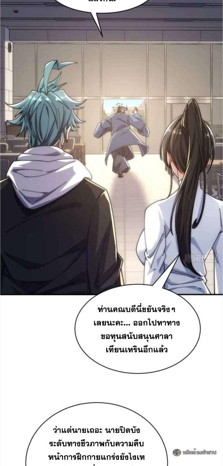 Manga-lc-com อ่านมังงะ อ่านการ์ตูน ออนไลน์ ฟรี Infinite Evolution From Zero ตอนที่ 1 2 3 4 5 6 7 8 9 10 11 12 13 14 ฟรี ไม่มีโฆษณา Manga-lc - อ่าน มังงะ อ่าน การ์ตูน ออนไลน์ อ่านมังงะ ฟรี