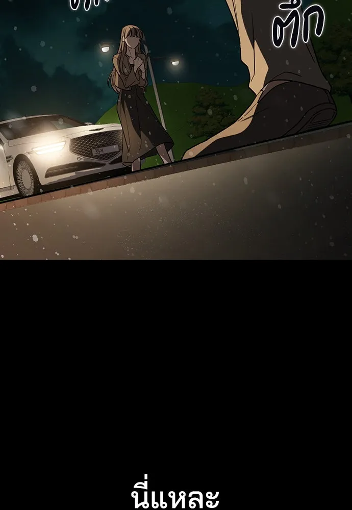 รักแล้วห้ามเลิก ตอนที่ 1 รูปที่ 316