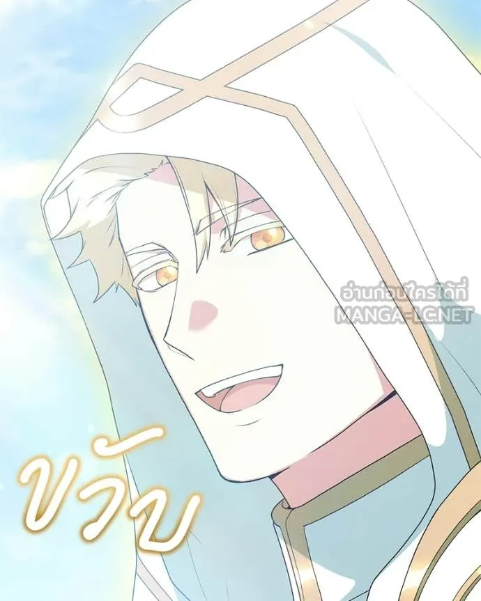 คนสวนโลกฮันเตอร์ ตอนที่ 92 รูปที่ 119