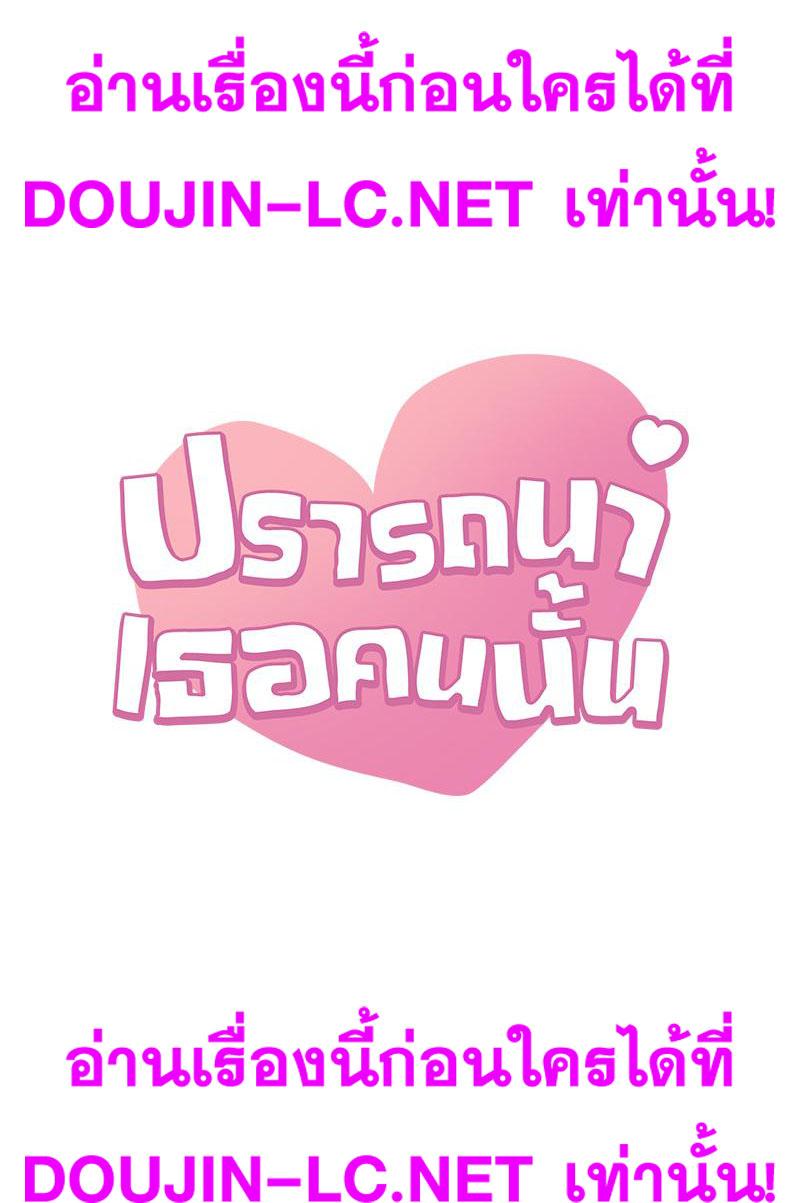 Doujin-Lc- อ่าน โดจิน มังฮวา เกาหลี ญี่ปุ่น จีน แปลไทย Drunk on You ตอนที่ 1 2 3 4 5 6 7 8 9 10 11 12 13 14 ฟรี ไม่มีโฆษณา อ่าน โดจิน Manhwa เกาหลี ญี่ปุ่น จีน เรามีครบ คัดมาให้เน้นๆ โดจิน 18+ รับประกันความฟินโดย  Doujin Lc