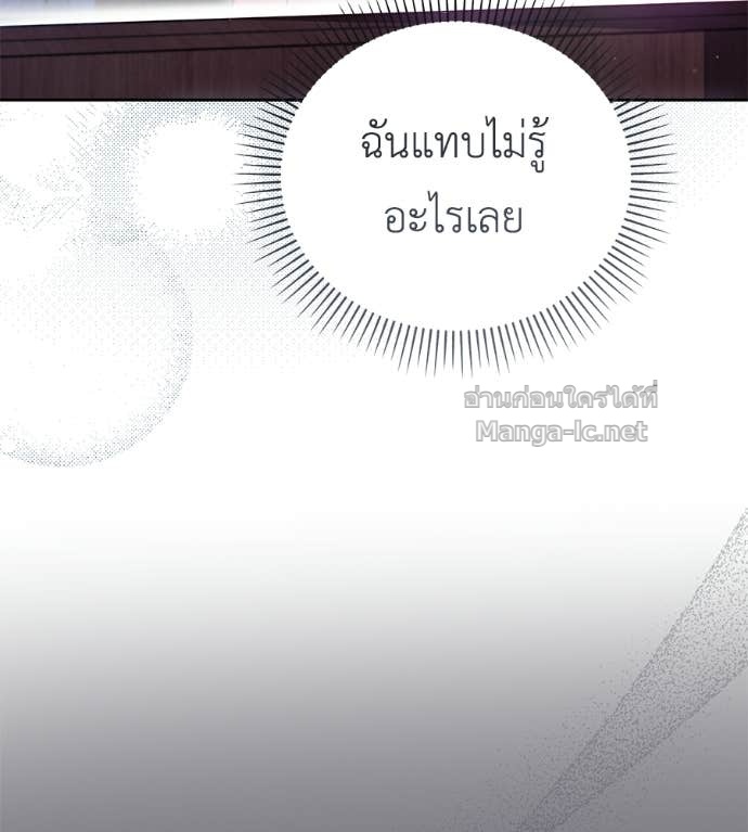 Doujin-Lc- อ่าน โดจิน มังฮวา เกาหลี ญี่ปุ่น จีน แปลไทย แกรนด์ดัชเชสล็อกมง ตอนที่ 1 2 3 4 5 6 7 8 9 10 11 12 13 14 ฟรี ไม่มีโฆษณา อ่าน โดจิน Manhwa เกาหลี ญี่ปุ่น จีน เรามีครบ คัดมาให้เน้นๆ โดจิน 18+ รับประกันความฟินโดย Doujin Lc