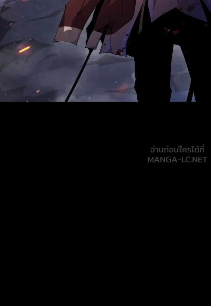 ยุคแห่งยอดมนุษย์ ตอนที่ 57 รูปที่ 78