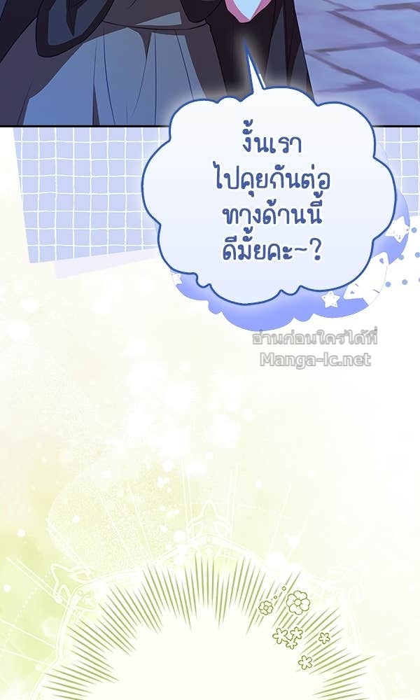 Doujin-Lc- อ่าน โดจิน มังฮวา เกาหลี ญี่ปุ่น จีน แปลไทย นางเอกนอกบท ตอนที่ 1 2 3 4 5 6 7 8 9 10 11 12 13 14 ฟรี ไม่มีโฆษณา อ่าน โดจิน Manhwa เกาหลี ญี่ปุ่น จีน เรามีครบ คัดมาให้เน้นๆ โดจิน 18+ รับประกันความฟินโดย Doujin Lc