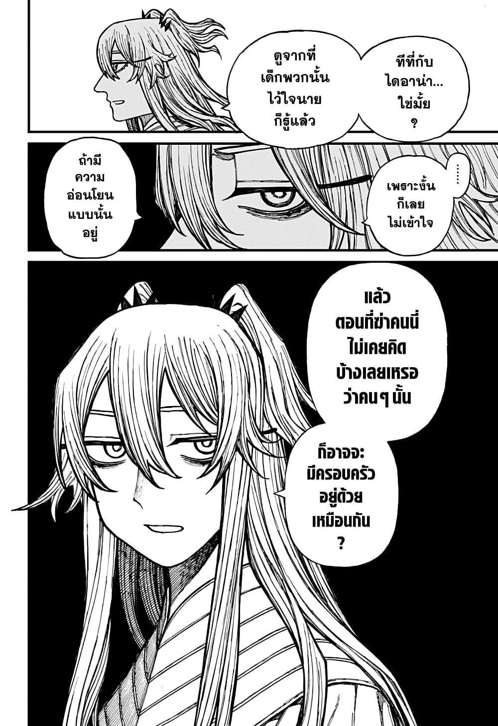 Manga-lc-com อ่านมังงะ อ่านการ์ตูน ออนไลน์ ฟรี Centuria ตอนที่ 1 2 3 4 5 6 7 8 9 10 11 12 13 14 ฟรี ไม่มีโฆษณา Manga-lc - อ่าน มังงะ อ่าน การ์ตูน ออนไลน์ อ่านมังงะ ฟรี