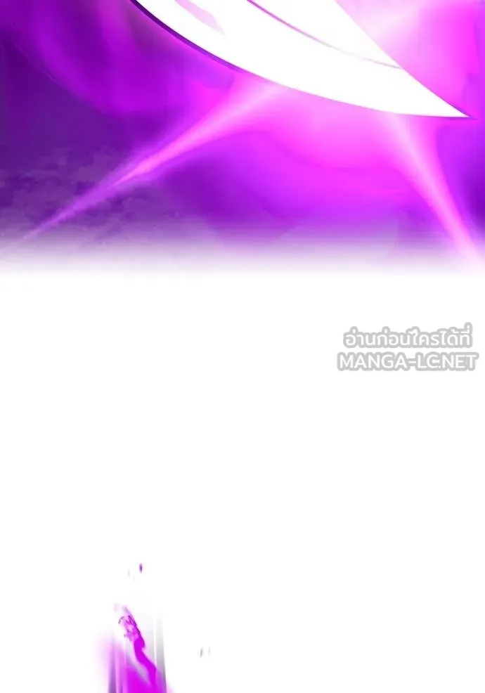 เพลเยอร์เลือดเทวะ ตอนที่ 82 รูปที่ 138