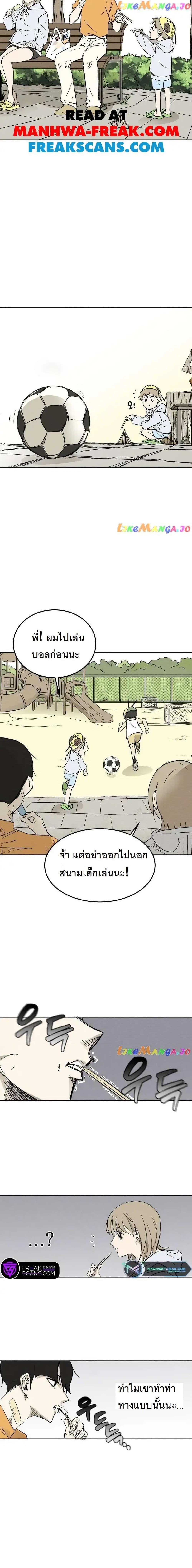 Manga-lc-com อ่านมังงะ อ่านการ์ตูน ออนไลน์ ฟรี INSECTOR ตอนที่ 1 2 3 4 5 6 7 8 9 10 11 12 13 14 ฟรี ไม่มีโฆษณา Manga-lc - อ่าน มังงะ อ่าน การ์ตูน ออนไลน์ อ่านมังงะ ฟรี