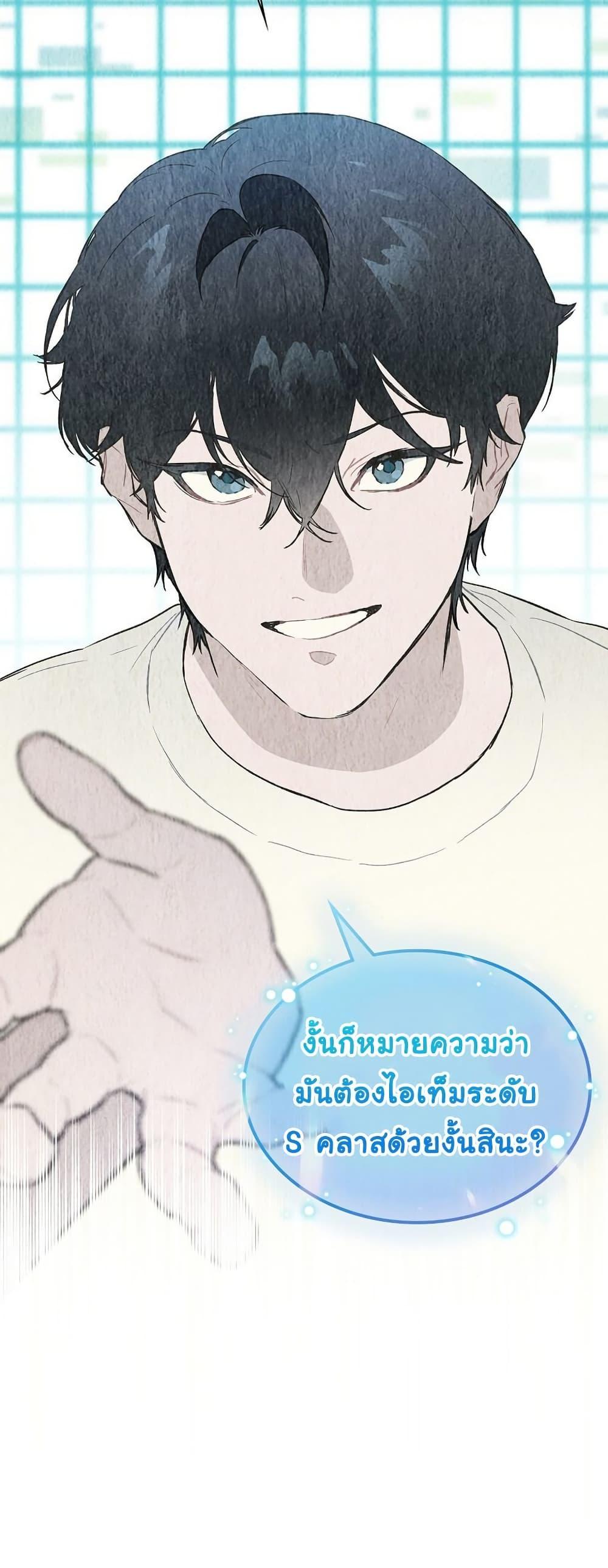 Manga-lc-com อ่านมังงะ อ่านการ์ตูน ออนไลน์ ฟรี Saving the Doomed Idols With My Touch ตอนที่ 1 2 3 4 5 6 7 8 9 10 11 12 13 14 ฟรี ไม่มีโฆษณา Manga-lc - อ่าน มังงะ อ่าน การ์ตูน ออนไลน์ อ่านมังงะ ฟรี