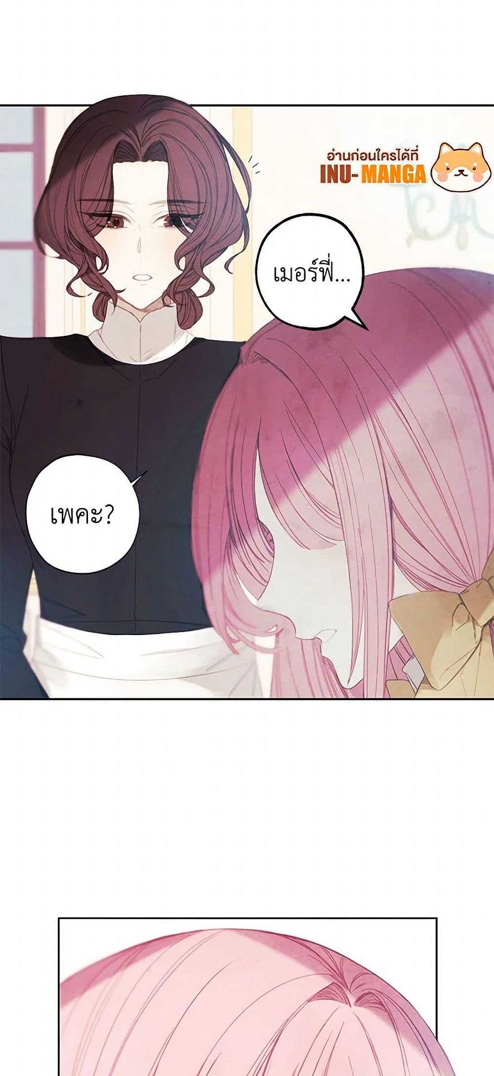 Manga-lc-com อ่านมังงะ อ่านการ์ตูน ออนไลน์ ฟรี The Princess’s Doll Shop ตอนที่ 1 2 3 4 5 6 7 8 9 10 11 12 13 14 ฟรี ไม่มีโฆษณา Manga-lc - อ่าน มังงะ อ่าน การ์ตูน ออนไลน์ อ่านมังงะ ฟรี