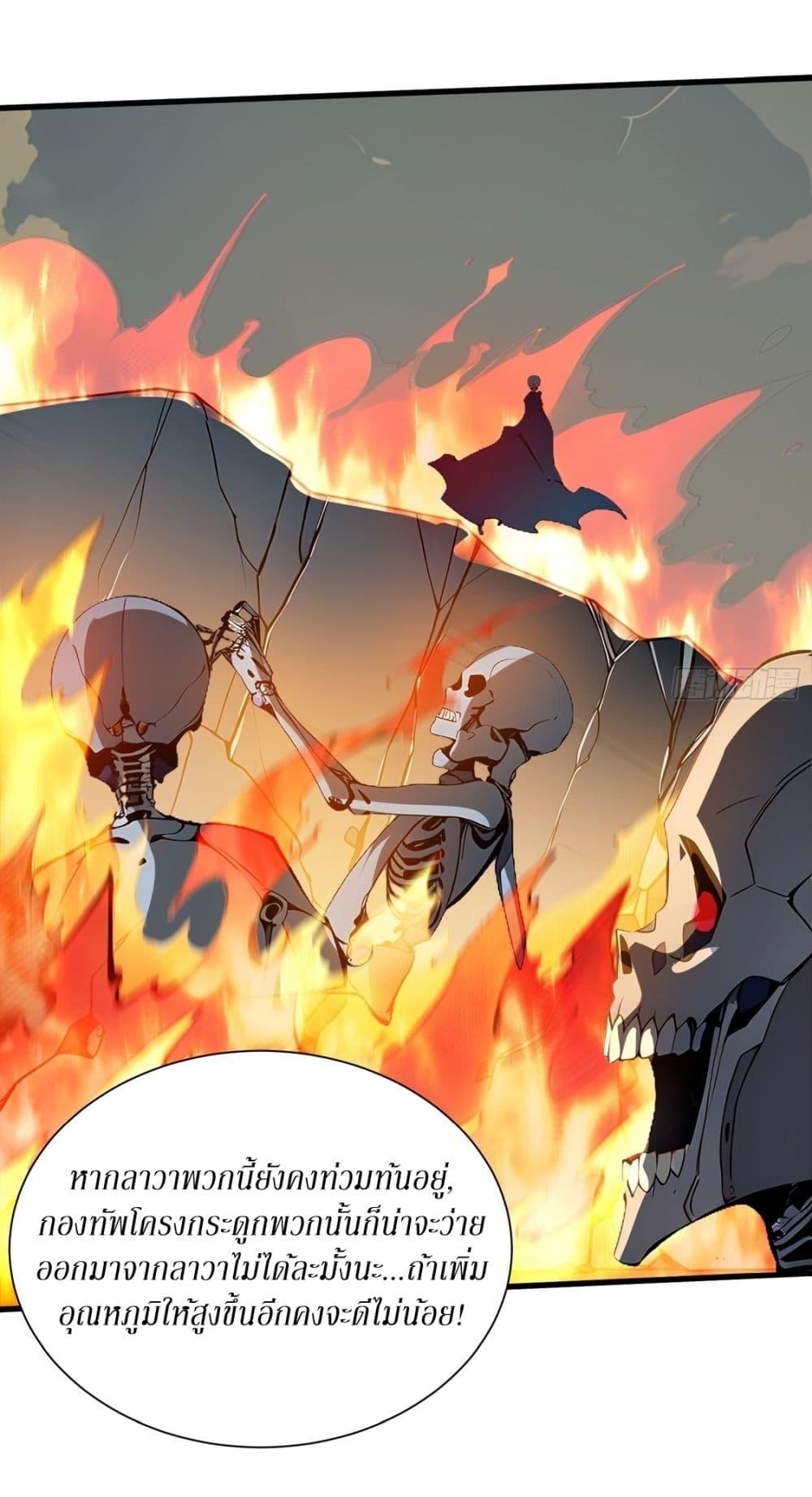 Manga-lc-com อ่านมังงะ อ่านการ์ตูน ออนไลน์ ฟรี Gods Of All People I Sacrificed Hundreds Of Millions Of Living Beings To Become A God ตอนที่ 1 2 3 4 5 6 7 8 9 10 11 12 13 14 ฟรี ไม่มีโฆษณา Manga-lc - อ่าน มังงะ อ่าน การ์ตูน ออนไลน์ อ่านมังงะ ฟรี