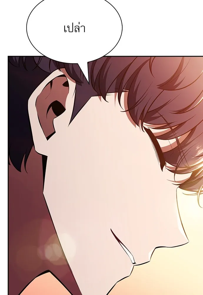 ครัวผู้กล้าท้าให้ชิม ตอนที่ 21 รูปที่ 139