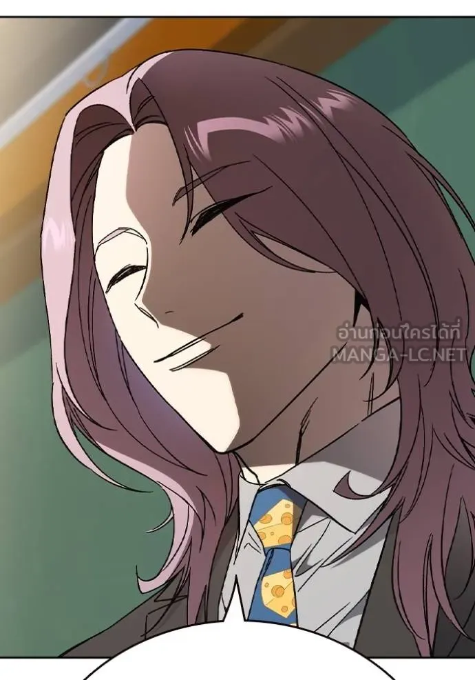 Study Group ตอนที่ 269 รูปที่ 24