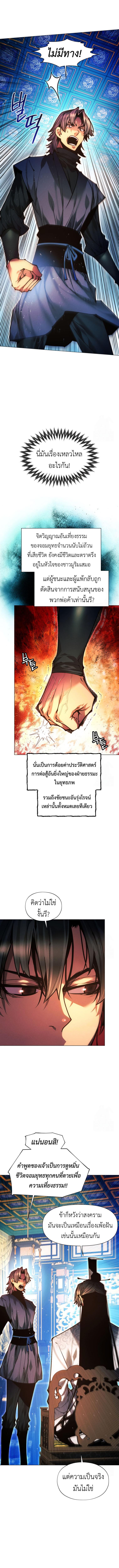 Manga-lc-com อ่านมังงะ อ่านการ์ตูน ออนไลน์ ฟรี A Modern Man Who Got Transmigrated Into the Murim World ตอนที่ 1 2 3 4 5 6 7 8 9 10 11 12 13 14 ฟรี ไม่มีโฆษณา Manga-lc - อ่าน มังงะ อ่าน การ์ตูน ออนไลน์ อ่านมังงะ ฟรี