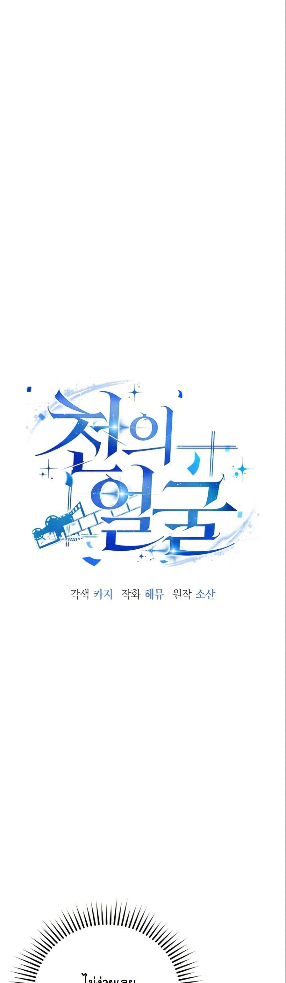 Manga-lc-com อ่านมังงะ อ่านการ์ตูน ออนไลน์ ฟรี A Thousand Faces ตอนที่ 1 2 3 4 5 6 7 8 9 10 11 12 13 14 ฟรี ไม่มีโฆษณา Manga-lc - อ่าน มังงะ อ่าน การ์ตูน ออนไลน์ อ่านมังงะ ฟรี