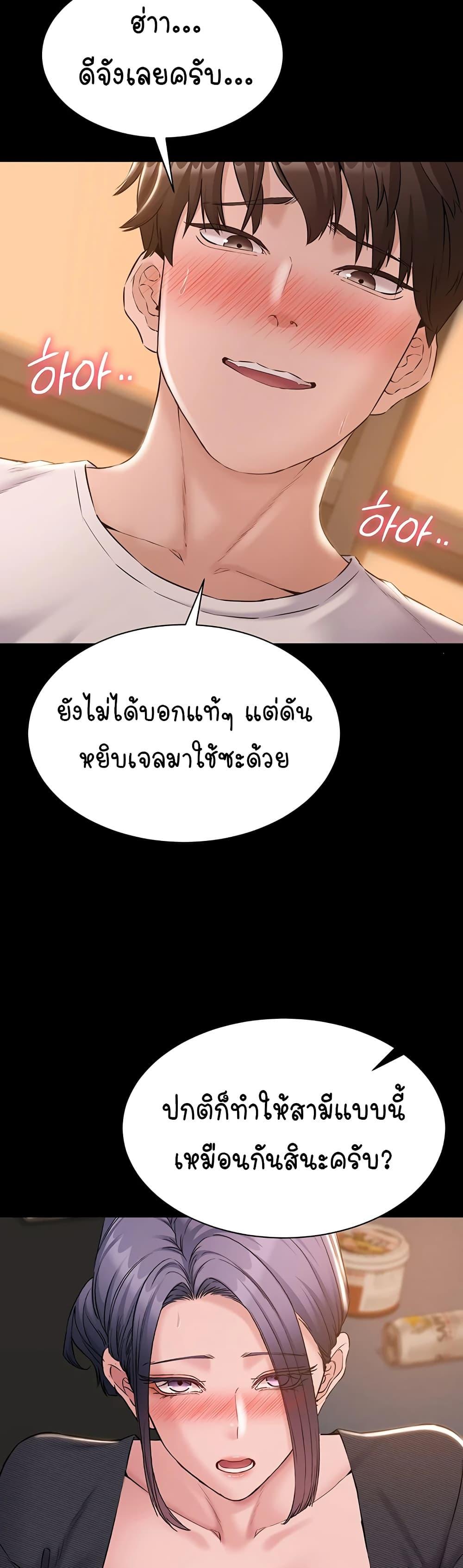 Doujin-Lc- อ่าน โดจิน มังฮวา เกาหลี ญี่ปุ่น จีน แปลไทย Quiet Worker ตอนที่ 1 2 3 4 5 6 7 8 9 10 11 12 13 14 ฟรี ไม่มีโฆษณา อ่าน โดจิน Manhwa เกาหลี ญี่ปุ่น จีน เรามีครบ คัดมาให้เน้นๆ โดจิน 18+ รับประกันความฟินโดย  Doujin Lc