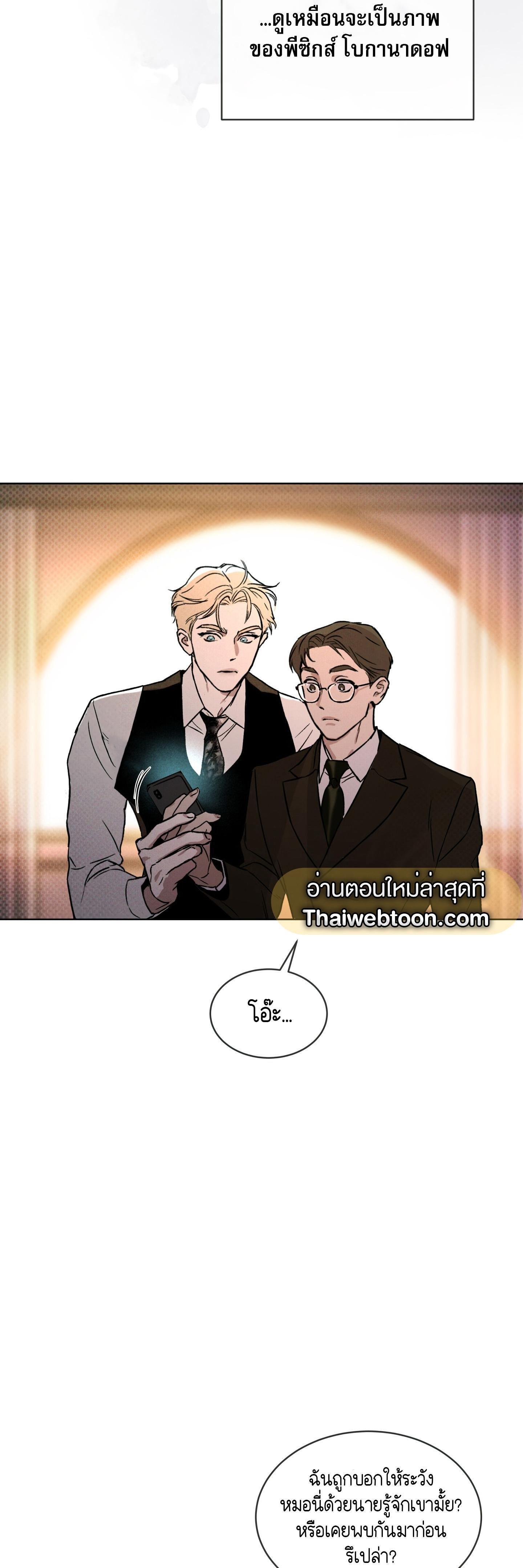 Manga-lc-com อ่านมังงะ อ่านการ์ตูน ออนไลน์ ฟรี Codename Anastasia ตอนที่ 1 2 3 4 5 6 7 8 9 10 11 12 13 14 ฟรี ไม่มีโฆษณา Manga-lc - อ่าน มังงะ อ่าน การ์ตูน ออนไลน์ อ่านมังงะ ฟรี