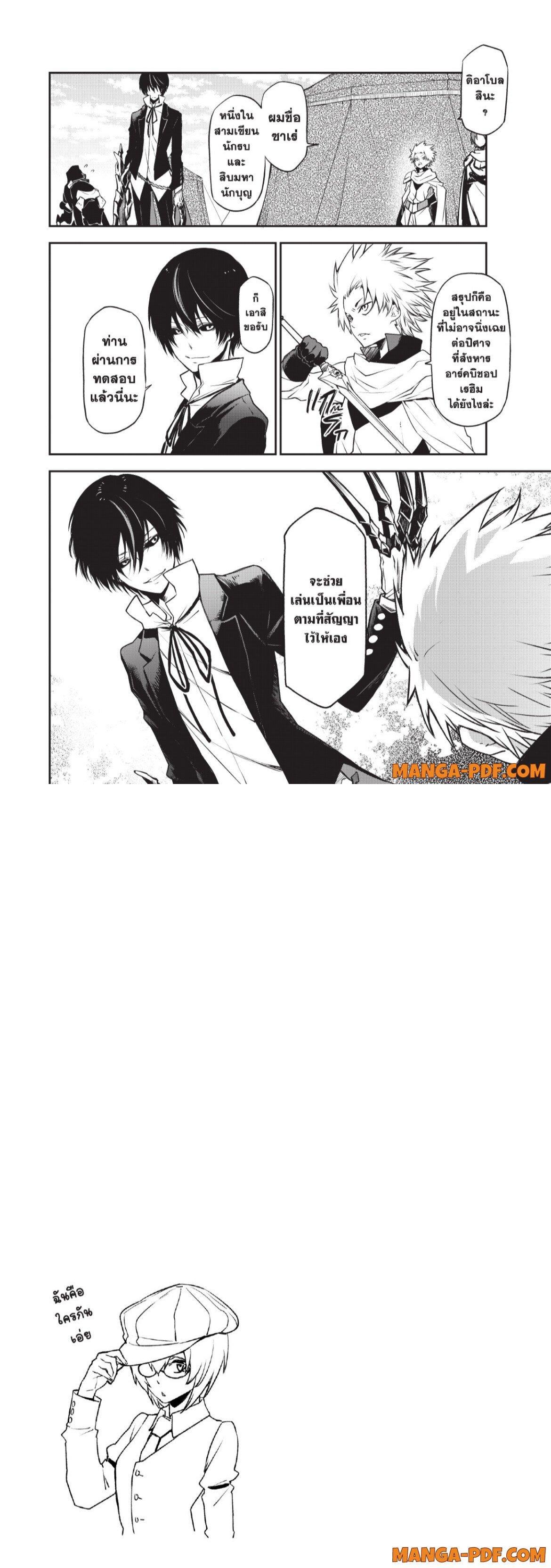 Manga-lc-com อ่านมังงะ อ่านการ์ตูน ออนไลน์ ฟรี Tensei shitara Slime Datta Ken ตอนที่ 1 2 3 4 5 6 7 8 9 10 11 12 13 14 ฟรี ไม่มีโฆษณา Manga-lc - อ่าน มังงะ อ่าน การ์ตูน ออนไลน์ อ่านมังงะ ฟรี