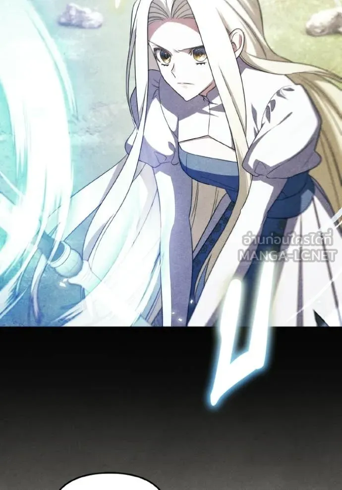 ราชินีจอมมาร ตอนที่ 88 รูปที่ 89