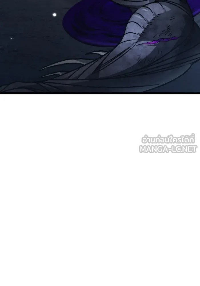การแข่งขันของผู้เกิดใหม่ ตอนที่ 29 รูปที่ 111