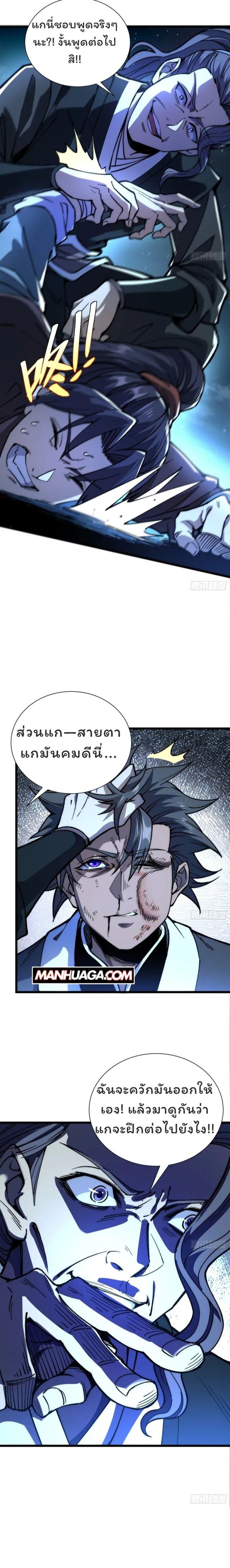 Manga-lc-com อ่านมังงะ อ่านการ์ตูน ออนไลน์ ฟรี Becoming a God, Starting as water monkey ตอนที่ 1 2 3 4 5 6 7 8 9 10 11 12 13 14 ฟรี ไม่มีโฆษณา Manga-lc - อ่าน มังงะ อ่าน การ์ตูน ออนไลน์ อ่านมังงะ ฟรี