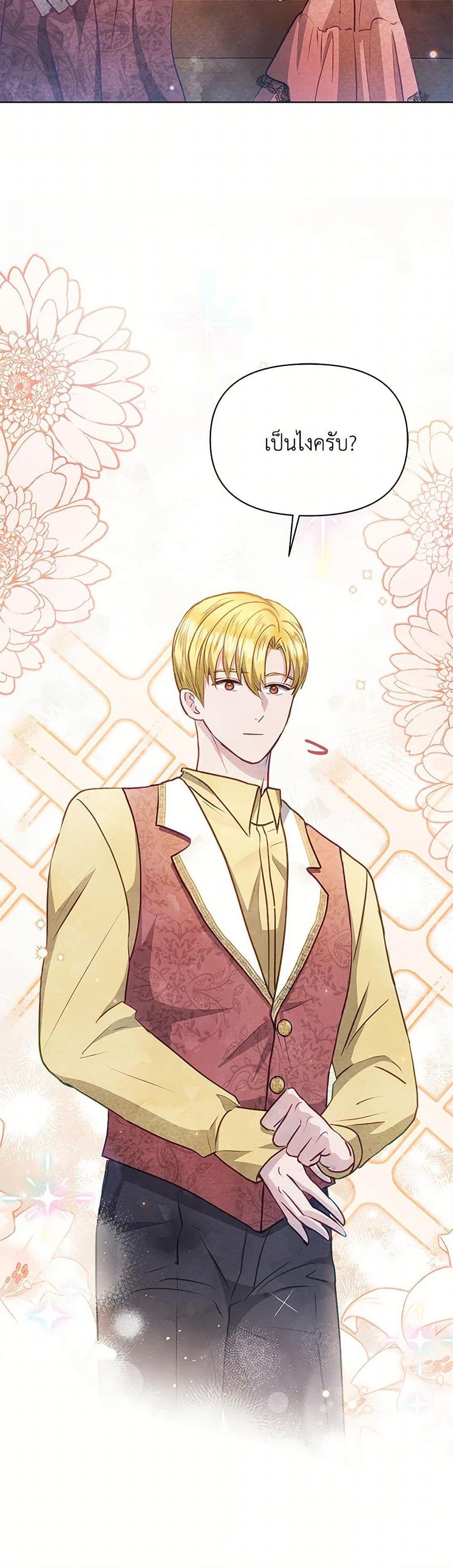 Manga-lc-com อ่านมังงะ อ่านการ์ตูน ออนไลน์ ฟรี The Princess Is Going on Strike ตอนที่ 1 2 3 4 5 6 7 8 9 10 11 12 13 14 ฟรี ไม่มีโฆษณา Manga-lc - อ่าน มังงะ อ่าน การ์ตูน ออนไลน์ อ่านมังงะ ฟรี