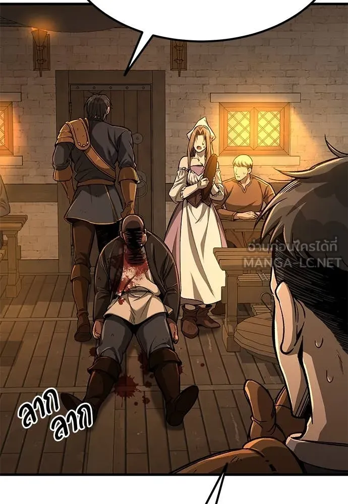 ผู้พิทักษ์เถื่อน ตอนที่ 11 รูปที่ 34