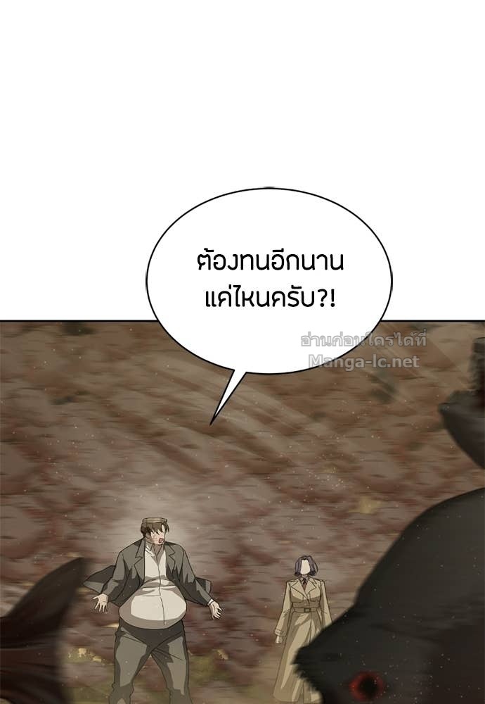Doujin-Lc- อ่าน โดจิน มังฮวา เกาหลี ญี่ปุ่น จีน แปลไทย ข้าราชการพิเศษ ตอนที่ 1 2 3 4 5 6 7 8 9 10 11 12 13 14 ฟรี ไม่มีโฆษณา อ่าน โดจิน Manhwa เกาหลี ญี่ปุ่น จีน เรามีครบ คัดมาให้เน้นๆ โดจิน 18+ รับประกันความฟินโดย Doujin Lc