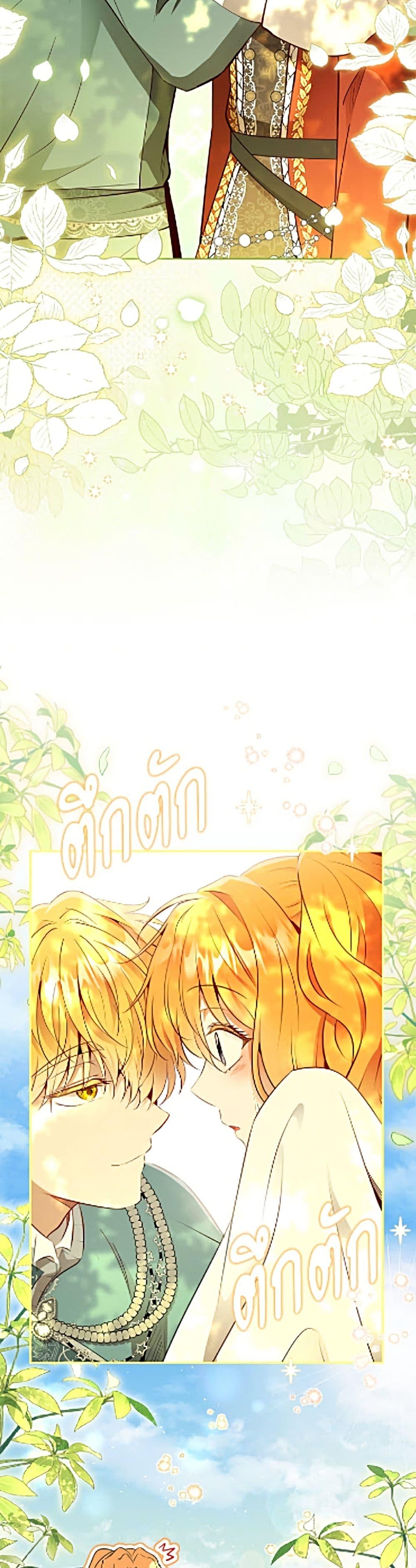 Manga-lc-com อ่านมังงะ อ่านการ์ตูน ออนไลน์ ฟรี Baby Squirrel Is Good at Everything ตอนที่ 1 2 3 4 5 6 7 8 9 10 11 12 13 14 ฟรี ไม่มีโฆษณา Manga-lc - อ่าน มังงะ อ่าน การ์ตูน ออนไลน์ อ่านมังงะ ฟรี