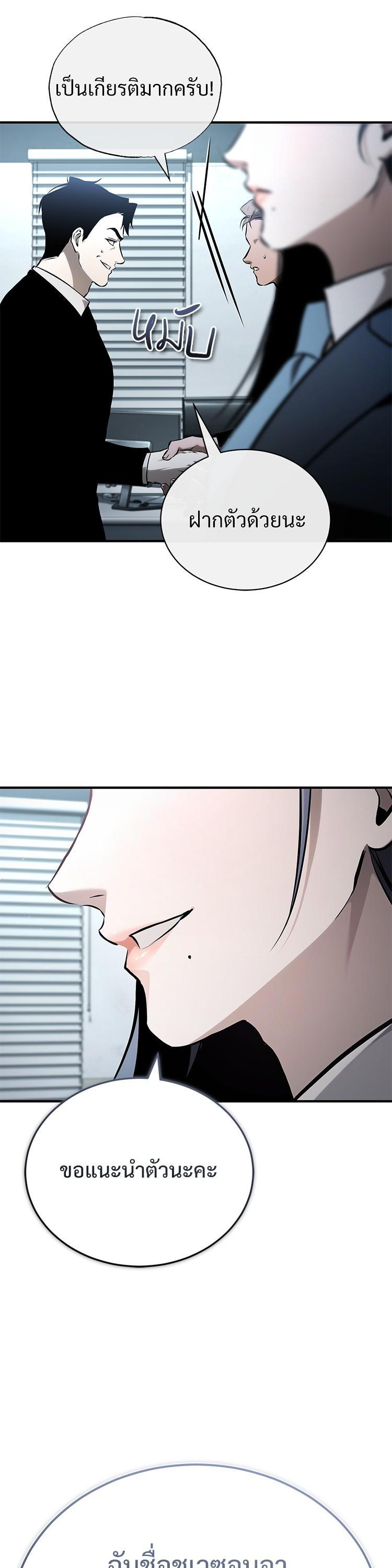 Manga-lc-com อ่านมังงะ อ่านการ์ตูน ออนไลน์ ฟรี Devil Returns To School Days ตอนที่ 1 2 3 4 5 6 7 8 9 10 11 12 13 14 ฟรี ไม่มีโฆษณา Manga-lc - อ่าน มังงะ อ่าน การ์ตูน ออนไลน์ อ่านมังงะ ฟรี