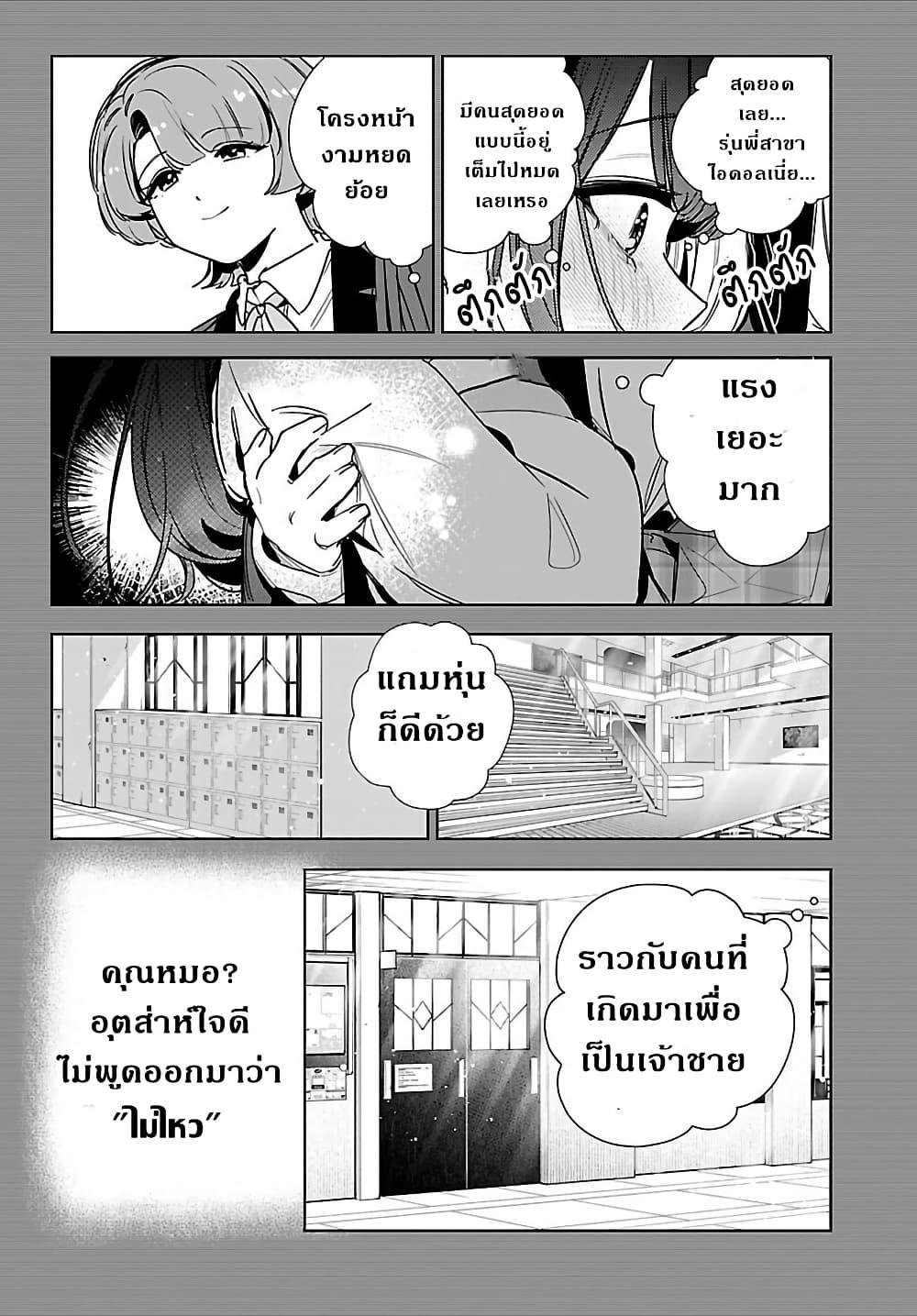Manga-lc-com อ่านมังงะ อ่านการ์ตูน ออนไลน์ ฟรี Gakuen Idolm@aster Gold Rush ตอนที่ 1 2 3 4 5 6 7 8 9 10 11 12 13 14 ฟรี ไม่มีโฆษณา Manga-lc - อ่าน มังงะ อ่าน การ์ตูน ออนไลน์ อ่านมังงะ ฟรี