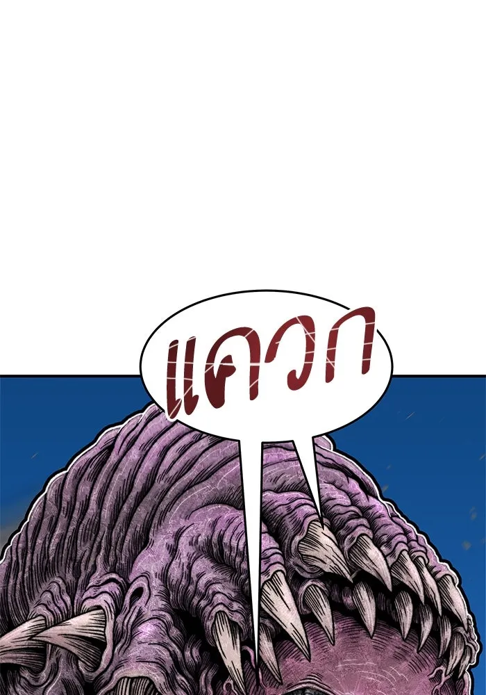 ยอดคนเลเวลทะลุ ตอนที่ 1 บงซุน (1) รูปที่ 28