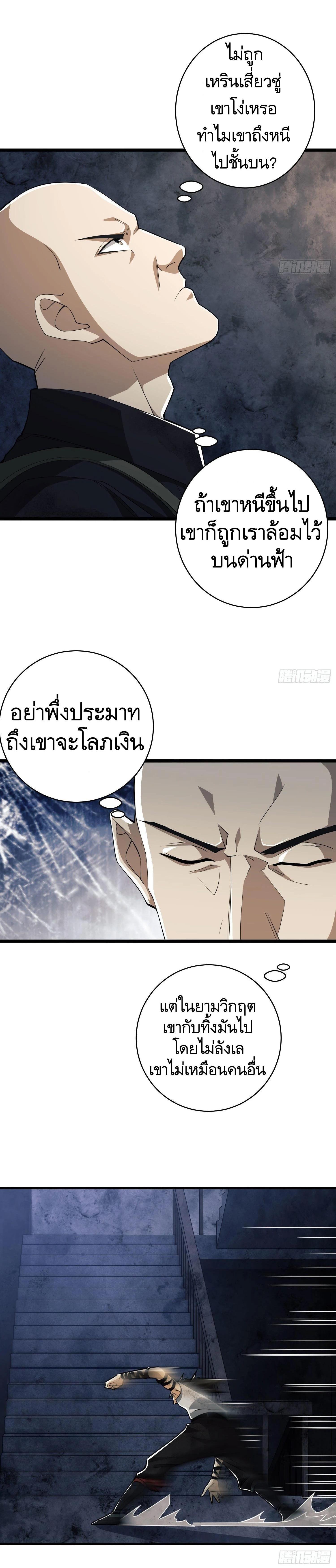 Manga-lc-com อ่านมังงะ อ่านการ์ตูน ออนไลน์ ฟรี The First Order ตอนที่ 1 2 3 4 5 6 7 8 9 10 11 12 13 14 ฟรี ไม่มีโฆษณา Manga-lc - อ่าน มังงะ อ่าน การ์ตูน ออนไลน์ อ่านมังงะ ฟรี