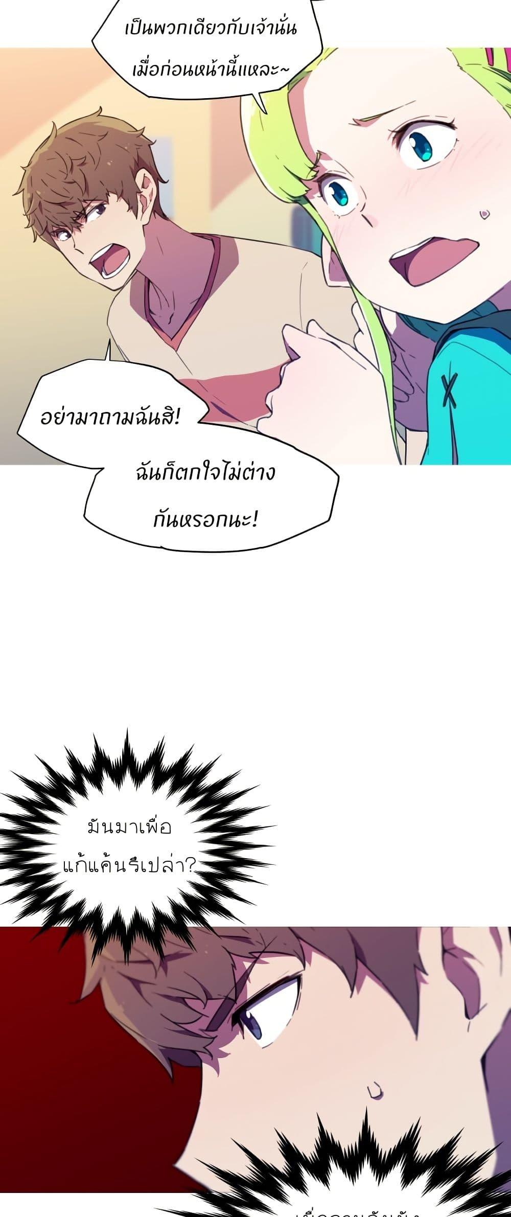 Manga-lc-com อ่านมังงะ อ่านการ์ตูน ออนไลน์ ฟรี Otherworld ตอนที่ 1 2 3 4 5 6 7 8 9 10 11 12 13 14 ฟรี ไม่มีโฆษณา Manga-lc - อ่าน มังงะ อ่าน การ์ตูน ออนไลน์ อ่านมังงะ ฟรี